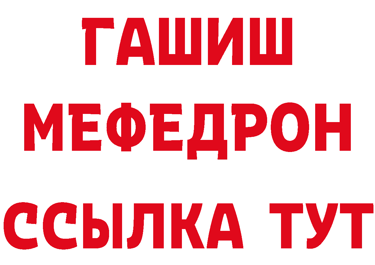 Где продают наркотики? дарк нет состав Артём